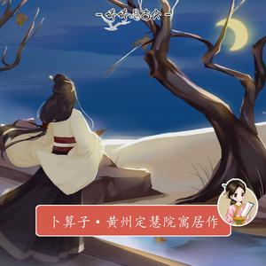 色情综艺被c到爽哭H在线观看孟子义
