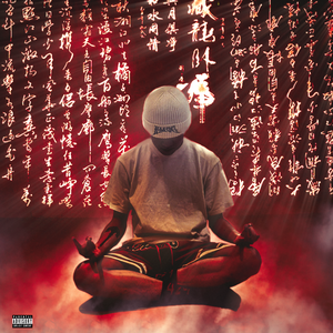 色情综艺被c到爽哭H在线观看孟子义
