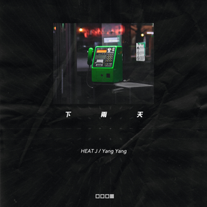 色情综艺被c到爽哭H在线观看孟子义
