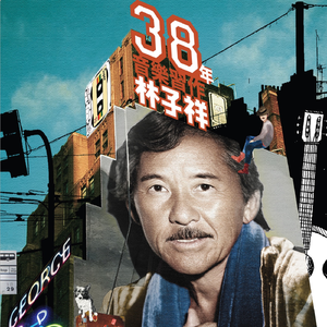 色情综艺被c到爽哭H在线观看孟子义
