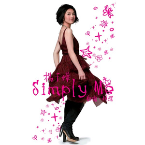 色情综艺被c到爽哭H在线观看孟子义
