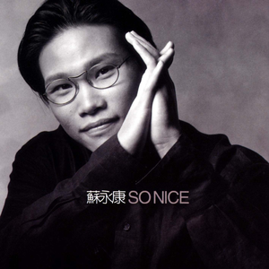 色情综艺被c到爽哭H在线观看孟子义
