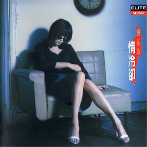 色情综艺被c到爽哭H在线观看孟子义
