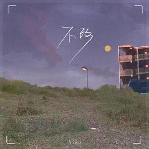 色情综艺被c到爽哭H在线观看孟子义
