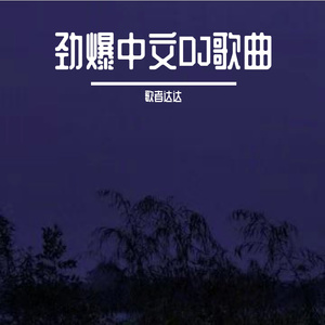 色情综艺被c到爽哭H在线观看孟子义
