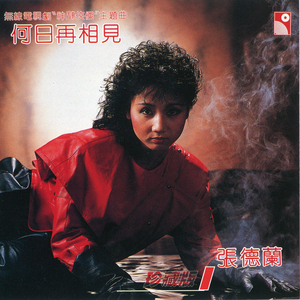 色情综艺被c到爽哭H在线观看孟子义
