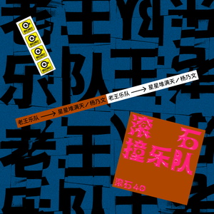 色情综艺被c到爽哭H在线观看孟子义
