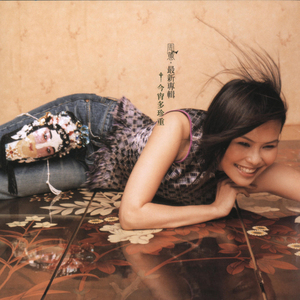 色情综艺被c到爽哭H在线观看孟子义
