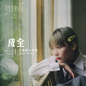 色情综艺被c到爽哭H在线观看孟子义
